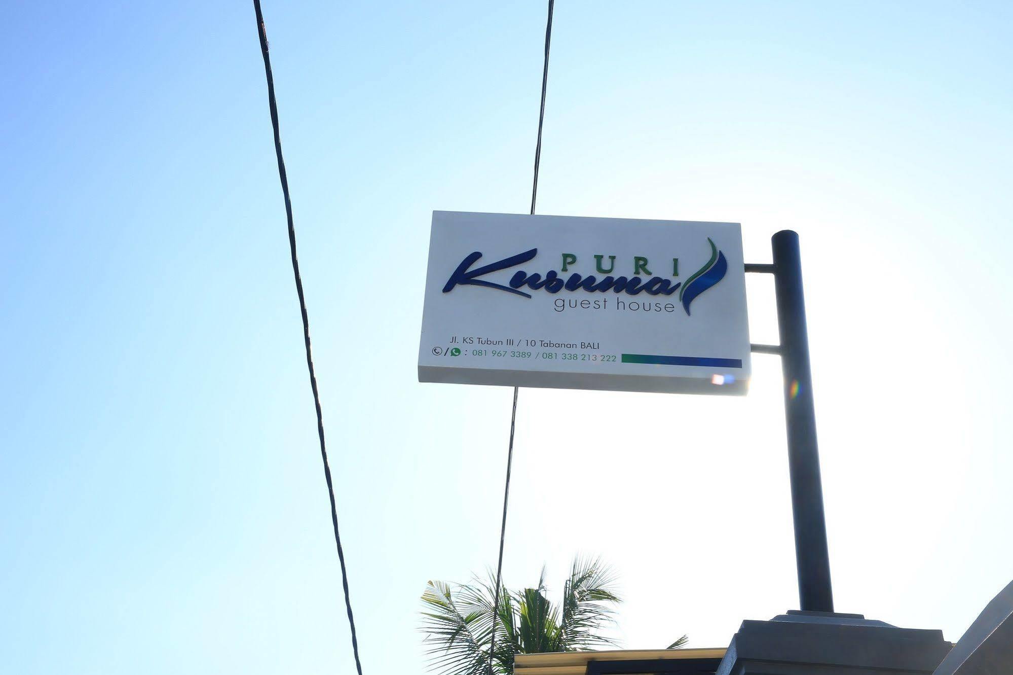 Puri Kusuma Guest House Tabanan  Ngoại thất bức ảnh